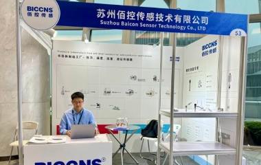 The event showcased BICCNS's latest innovations in pressure