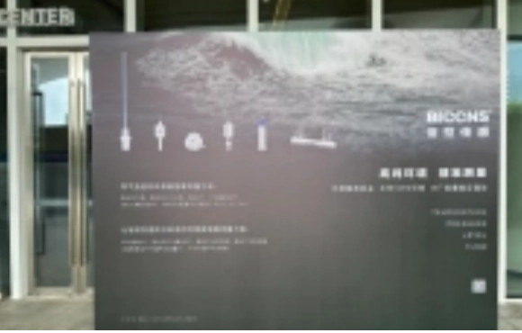 BICCNS Sensors Make Stunning Debut at SEMiBAY at the 2024 Wanxin Exhibition